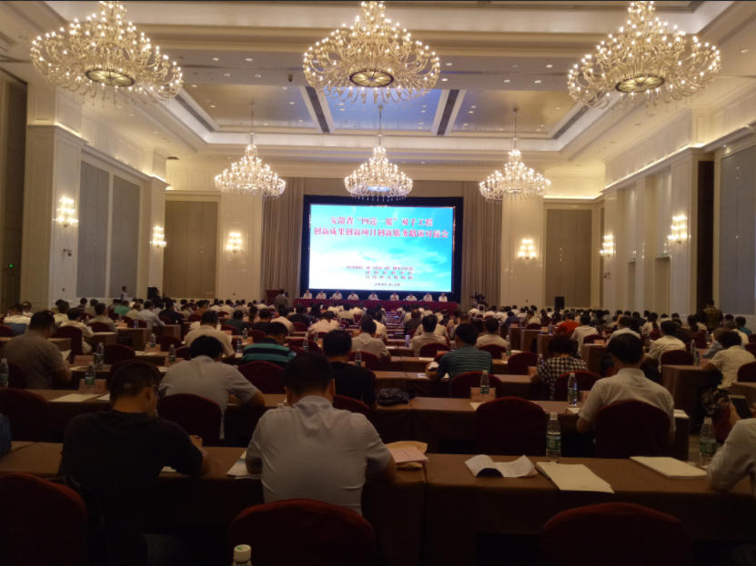 安徽省“四送一服”双千工程 创新成果创新项目创新服务路演对接会在六安召开