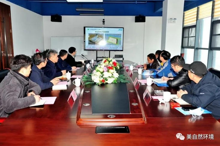 宝武集团马钢矿业负责人一行到美自然考察